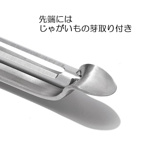 ステンレスタテ型ピーラー 5