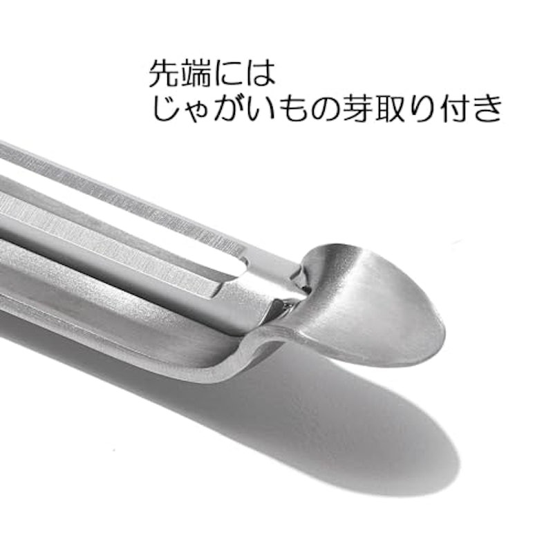 ステンレスタテ型ピーラー 5