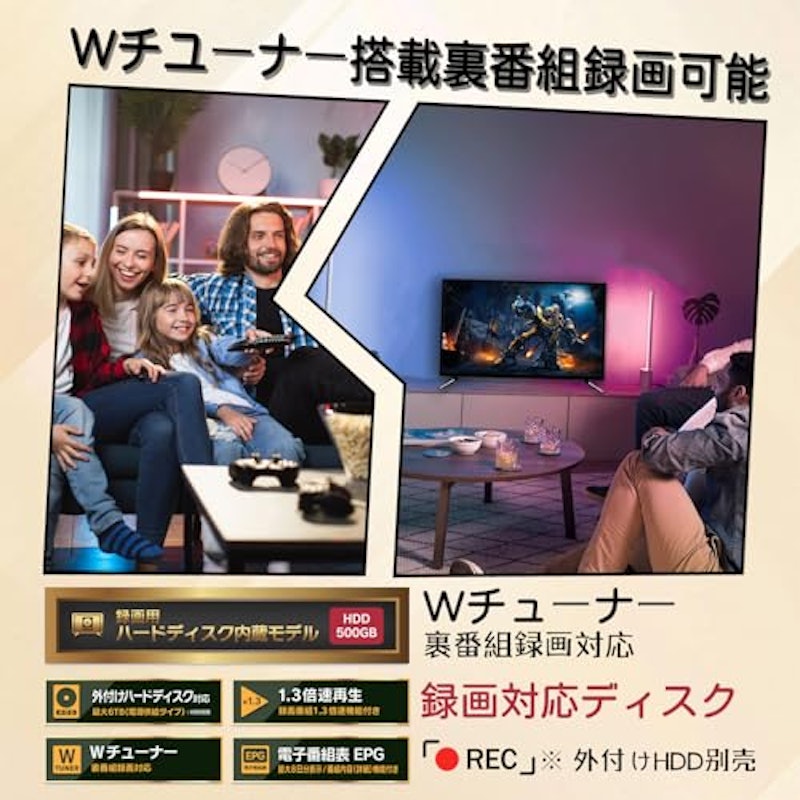 24インチ 液晶テレビ 3