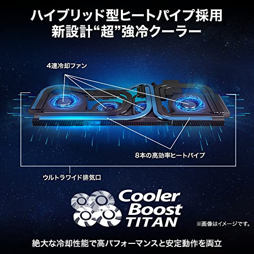 Titan GT77 HX 13V 6