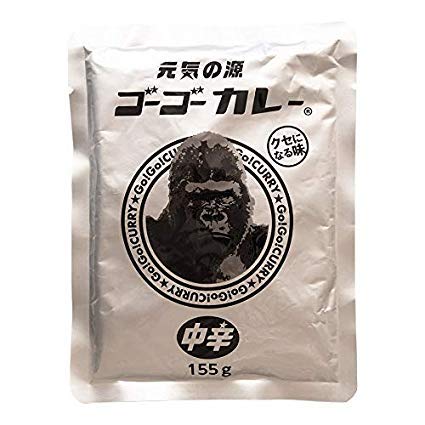 レトルトカレー 中辛 3