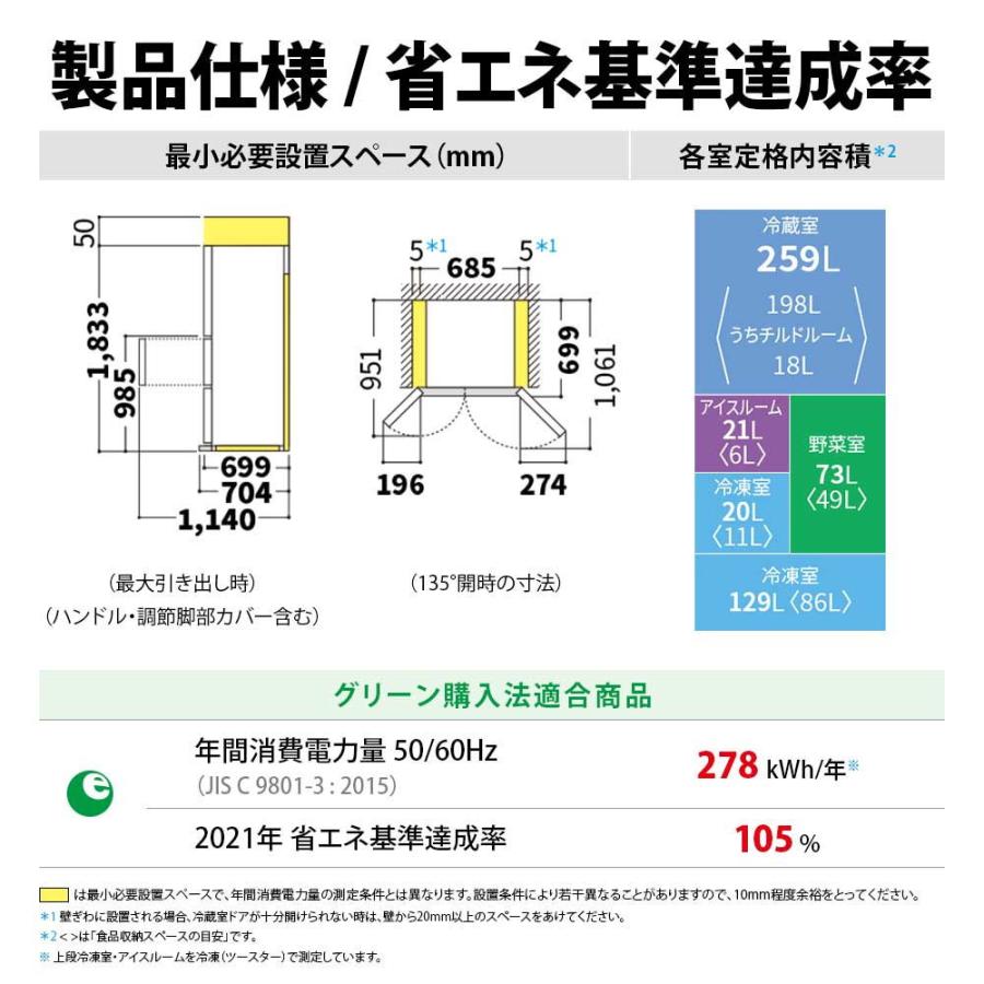 冷蔵庫 12