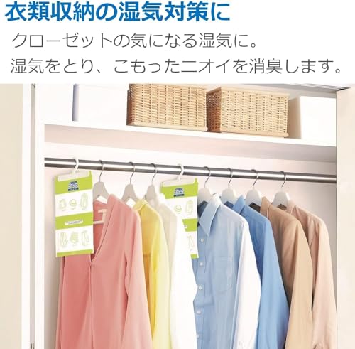 クローゼット用 3