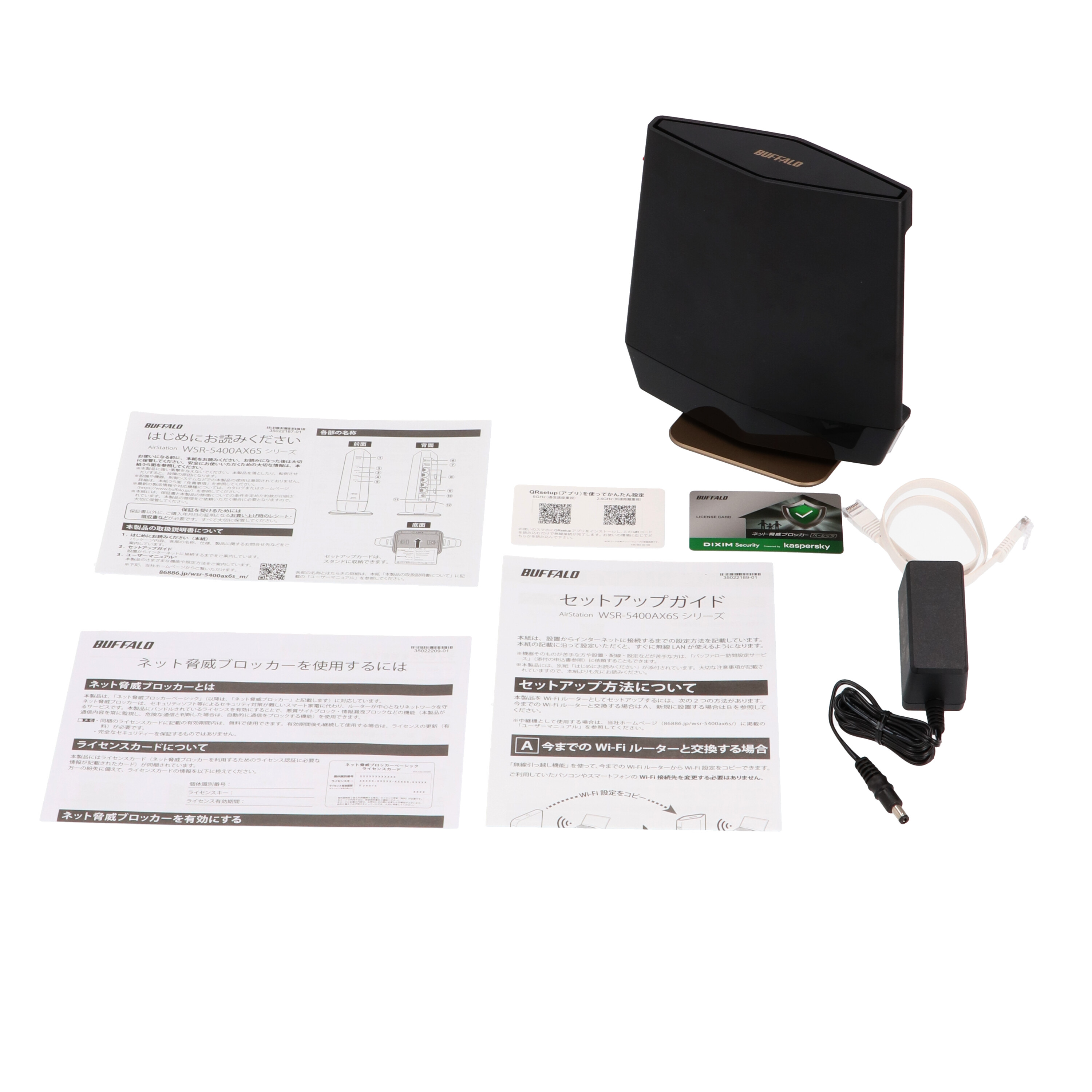 バッファロー WSR-3000AX4P-BK Wi-Fi 6対応 無線ルーター AirStation ブラック WSR3000AX4PBK