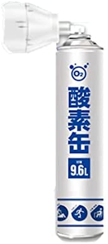 酸素缶 1