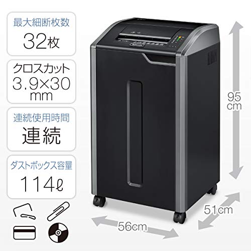 パワーシュレッド 2