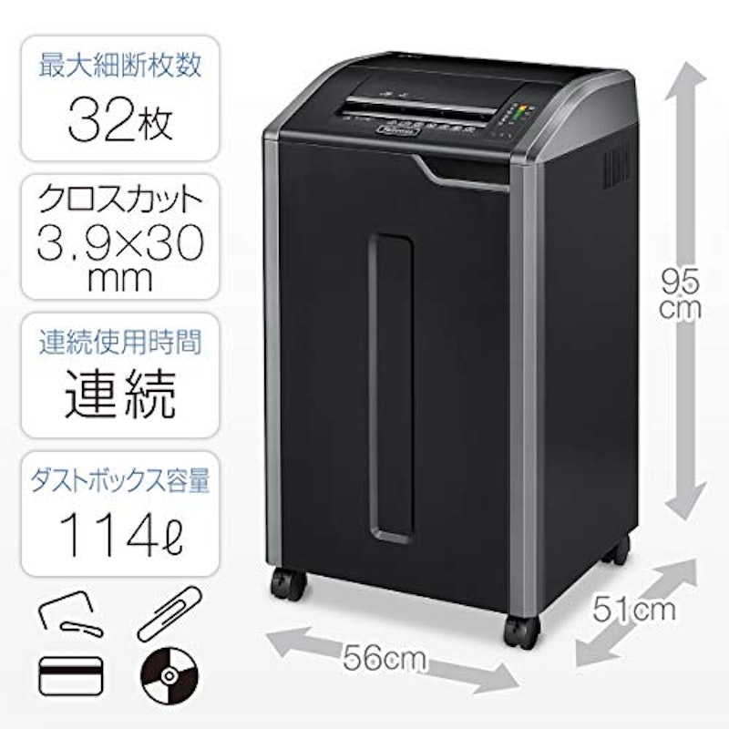 パワーシュレッド 2