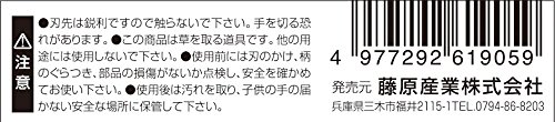 ミニ片手鍬 4