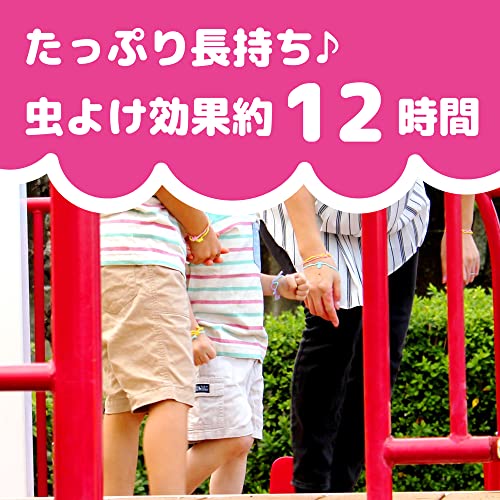 虫よけ カオリング 4