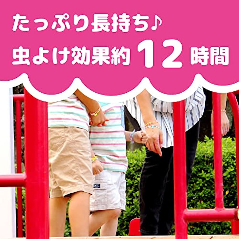 虫よけ カオリング 4