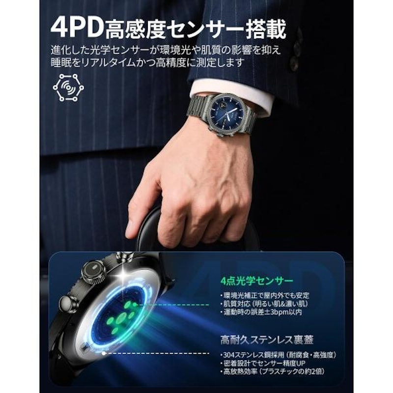 スマートウォッチ 2