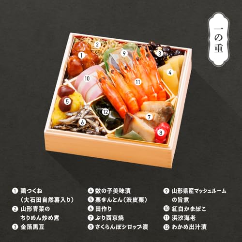 おせち 三段重  蝶 3