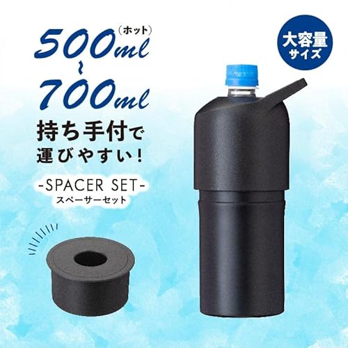 shunzidongcangです。保冷保温機能ペットボトルカバー shunzidongcang様専用です。保冷保温機能ペットボトルカバー ペット