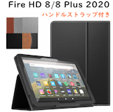 Fire HD 8のタブレットカバーのおすすめ人気ランキング【2026年8月】 3