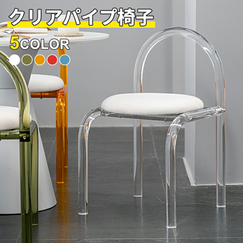 アクリル製透明ダイニングチェアバロックスタイル椅子