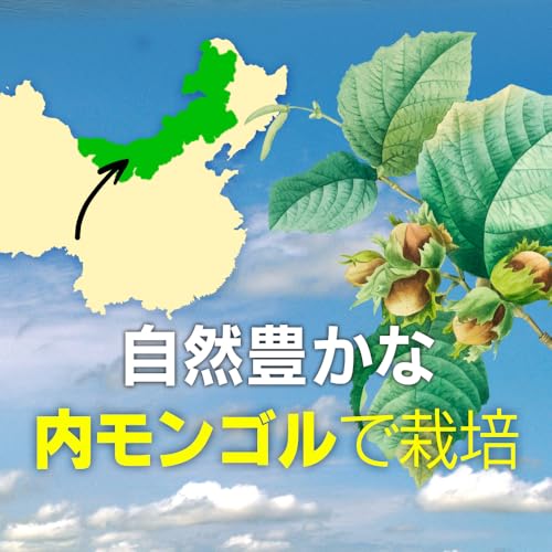 生くるみ 3