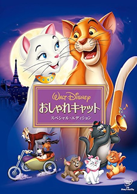 21年 猫映画のおすすめ人気ランキング選 Mybest 21年 猫映画のおすすめ人気ランキング選 Mybest