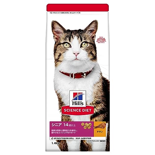  CANIN エイジングケア ライト 2kg 3セット ロイヤルカナン】〈猫用〉エイジングケア ライト