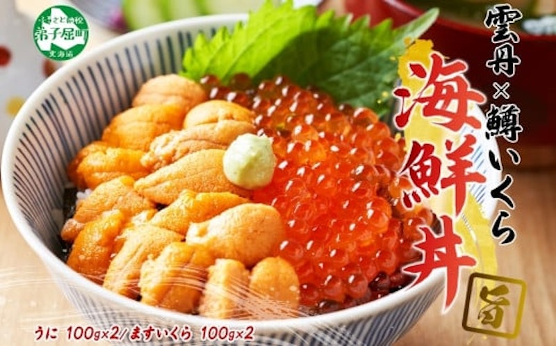 鱒いくら醤油漬け 1