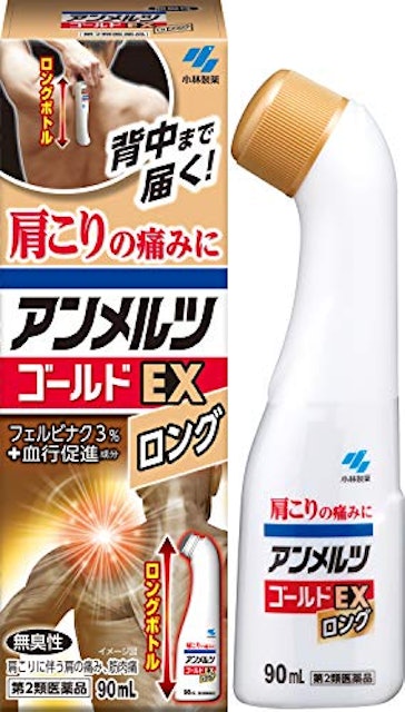 21年 肩こりに効く薬のおすすめ人気ランキング16選 Mybest 21年 肩こりに効く薬のおすすめ人気ランキング16選 Mybest