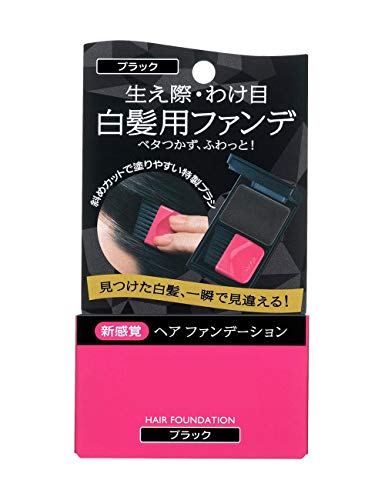 ヘア ファンデーション 3