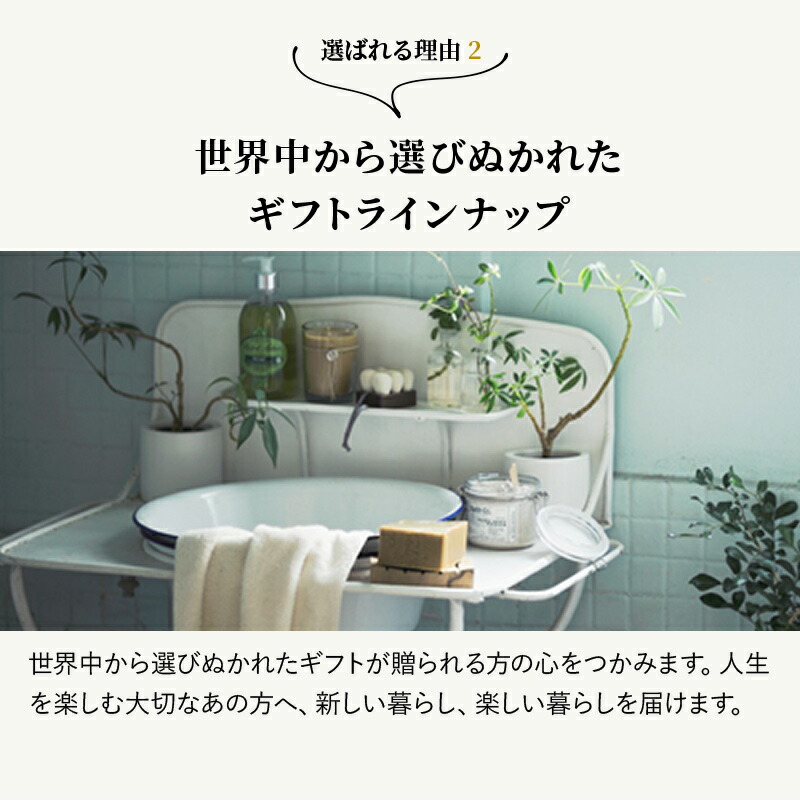 カタログギフト 3