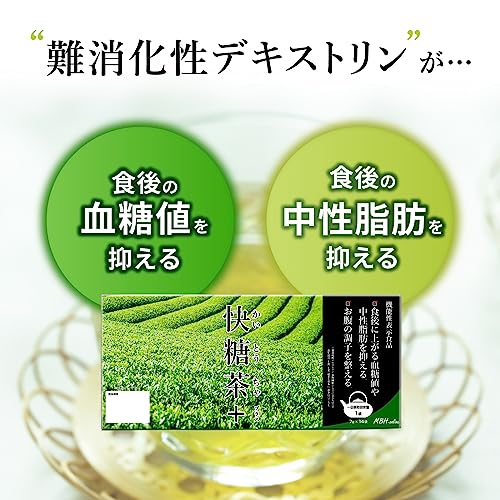快糖茶+ 3