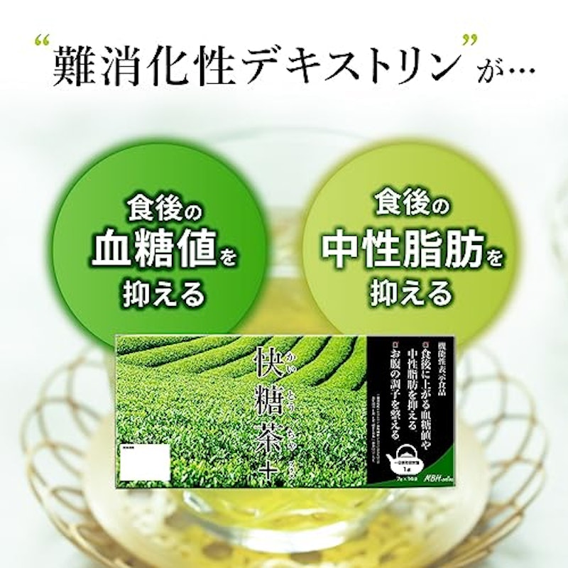 快糖茶+ 3