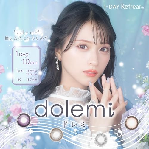 ドレミ　ロマンスグレープ  2