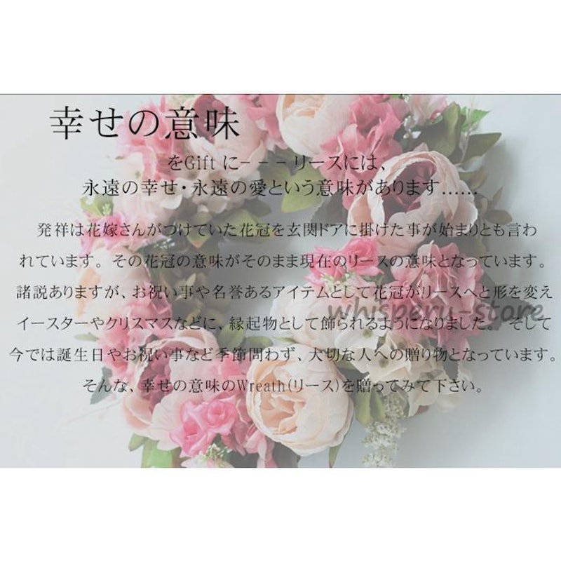 フラワーリース 2