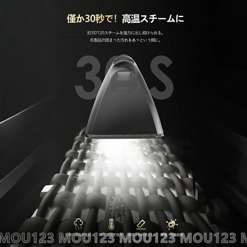 カーペットクリーナー 3