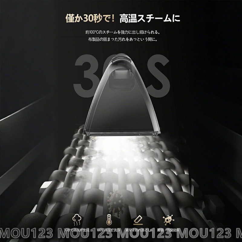カーペットクリーナー 3
