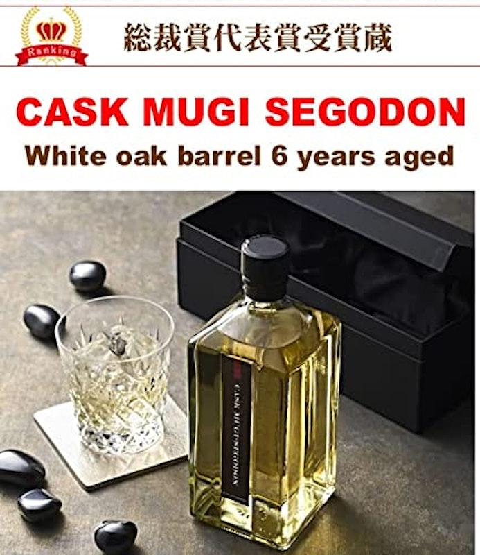 CASK MUGI-SEGODON 2