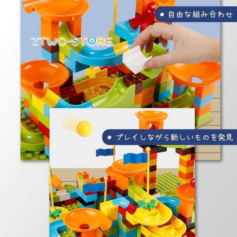 ビルディング ブロックセット 2