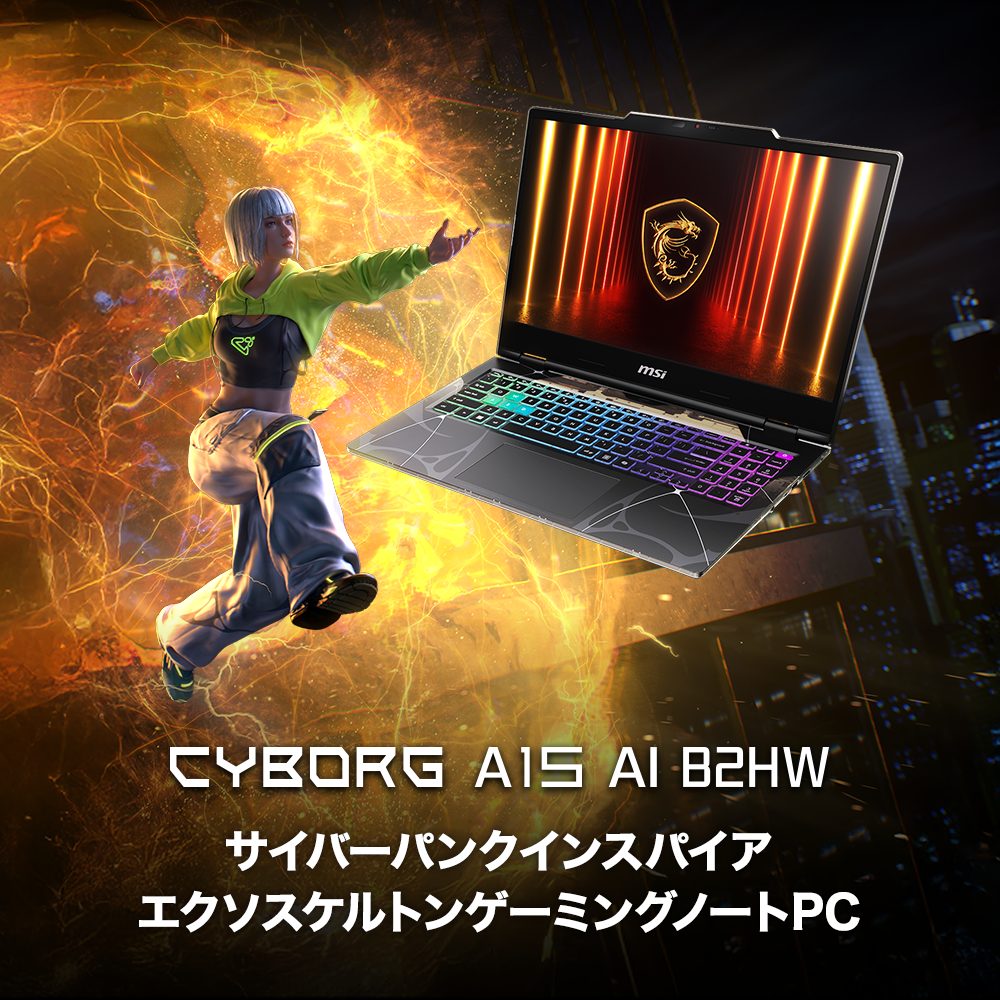Cyborg-A15-AI-B2HWFKG-0752JP 2