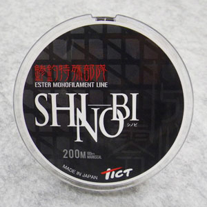 SHINOBI（シノビ） 4
