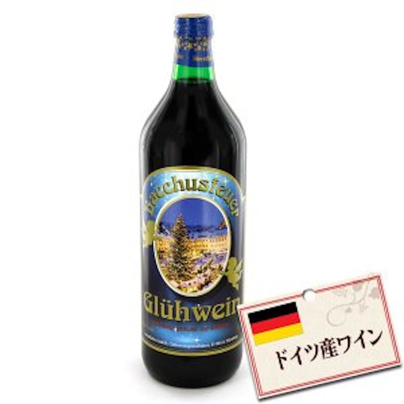 グリューワイン 1