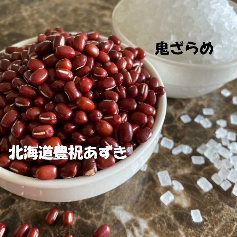 マダムたい焼き 2
