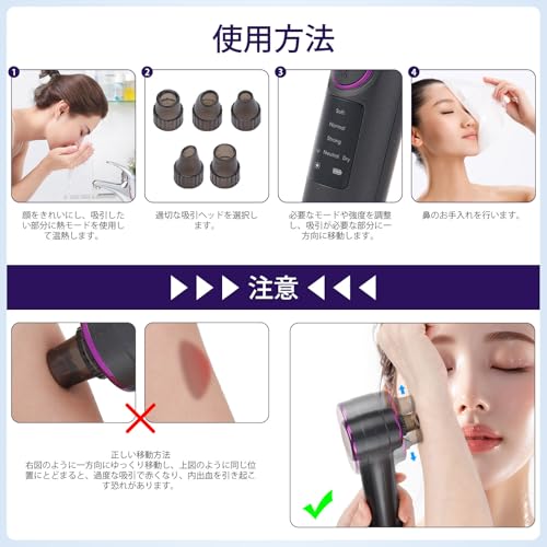毛穴吸引器  3