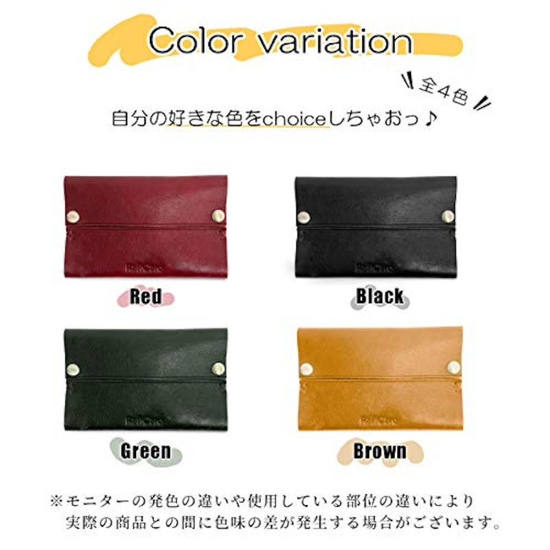 ポケットティッシュケース 3