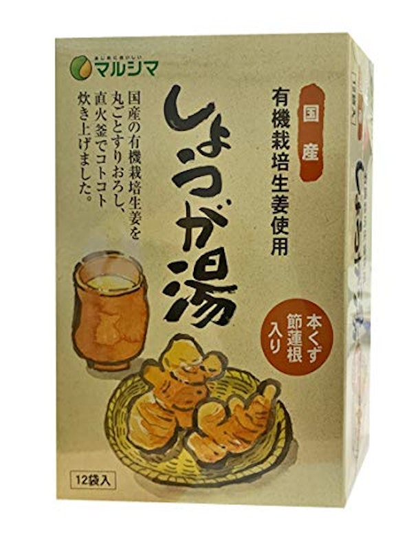生姜湯 1