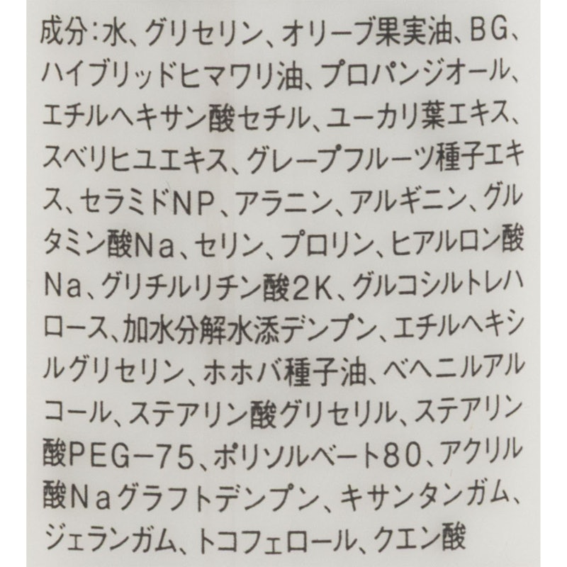 敏感肌用乳液 高保湿 4