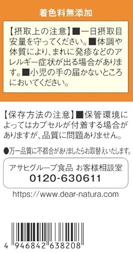 ルテイン&ゼアキサンチン 4