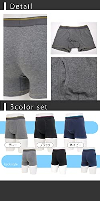 失禁パンツ 8