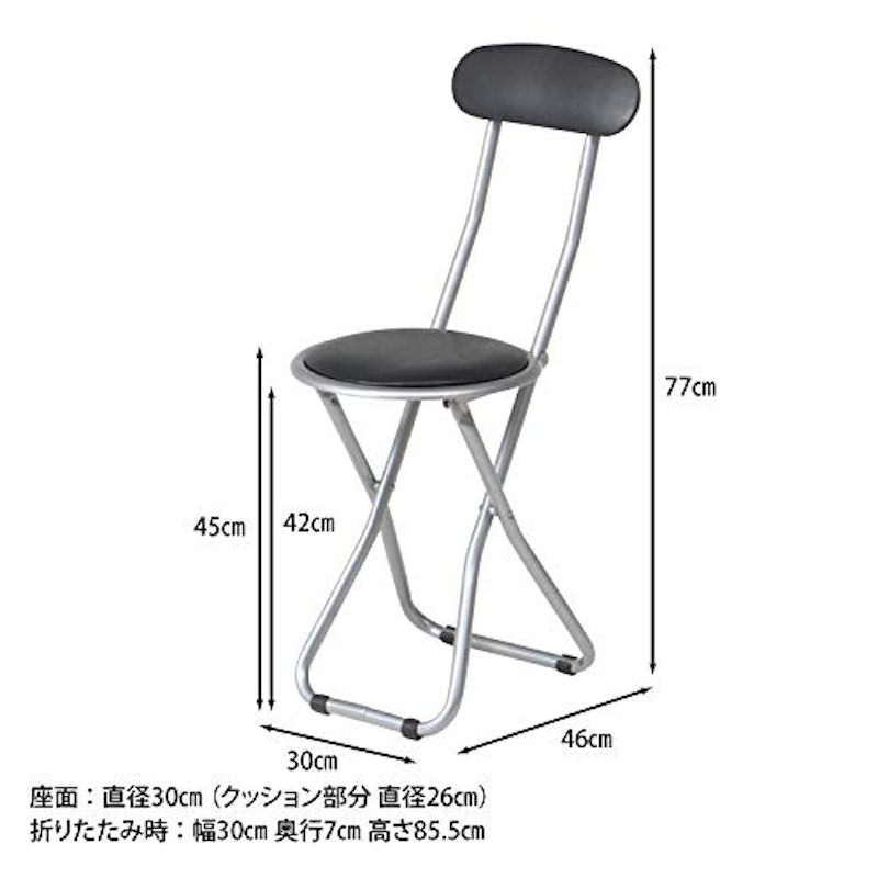 21年 パイプ椅子のおすすめ人気ランキング10選 Mybest 21年 パイプ椅子のおすすめ人気ランキング10選 Mybest