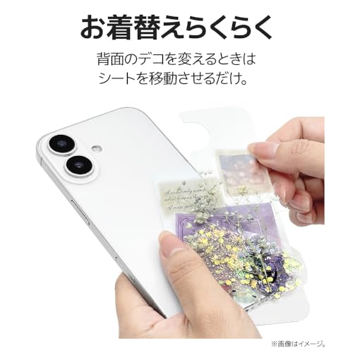 TPUバンパーケース 7