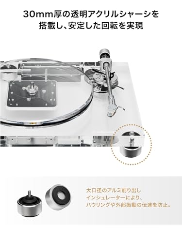 レコードプレーヤー（ベルトドライブターンテーブル） 3