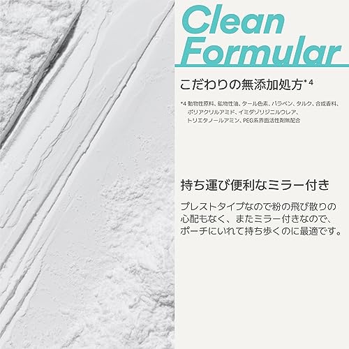 ノーセバム ミネラルパクト S 5