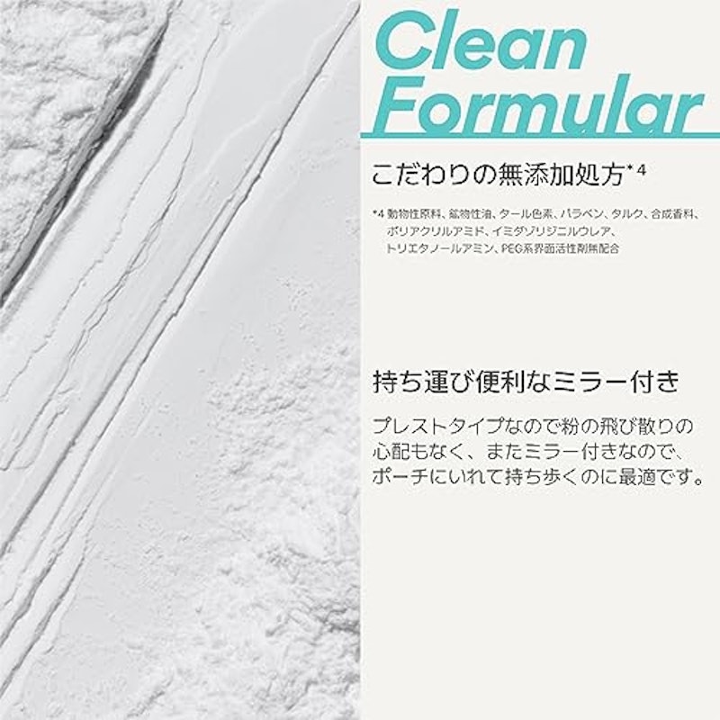 ノーセバム ミネラルパクト S 5