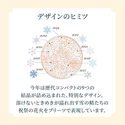 ブライトニング スキンケアパウダー 5